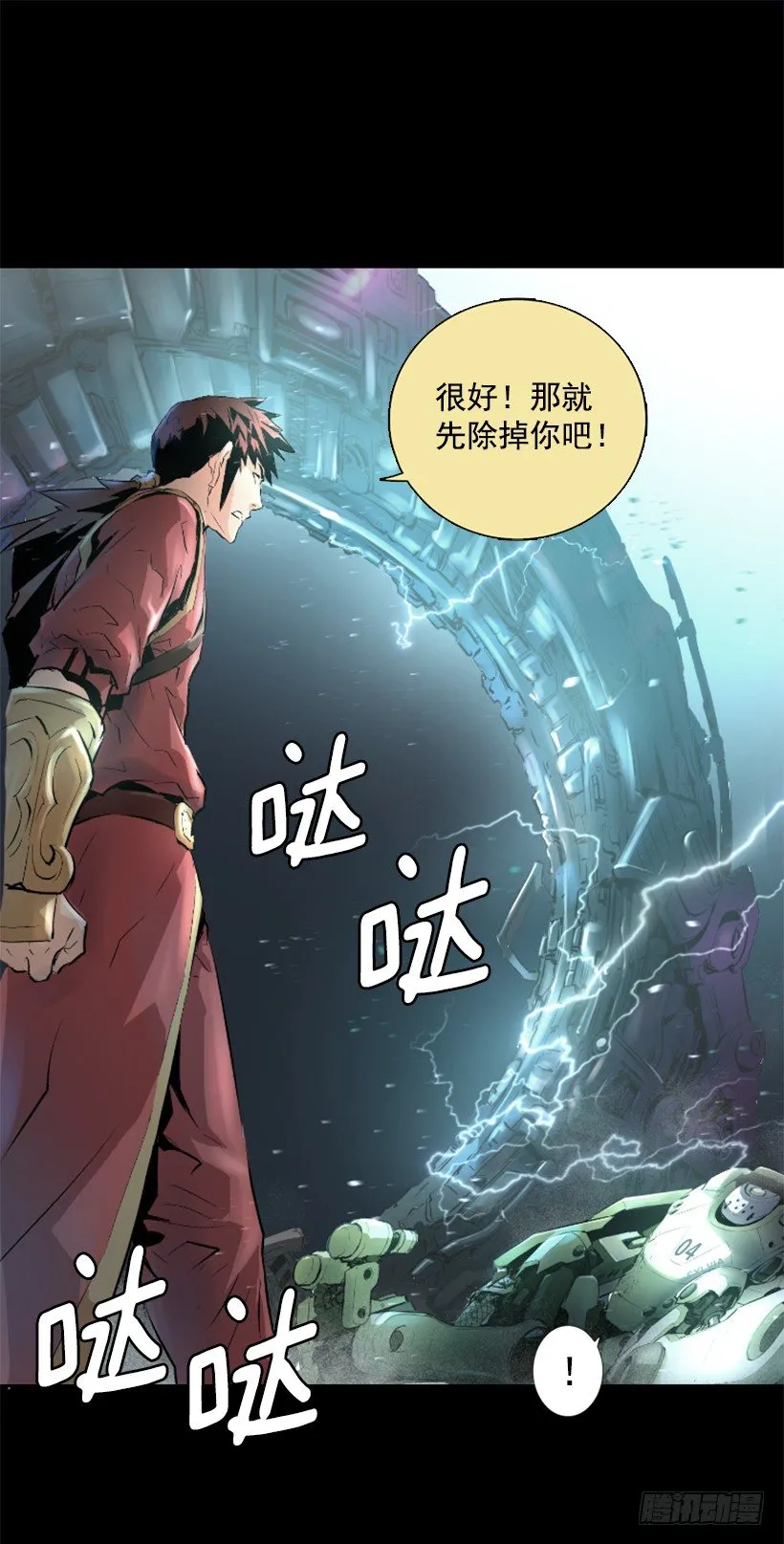 05.快离开那 第15页