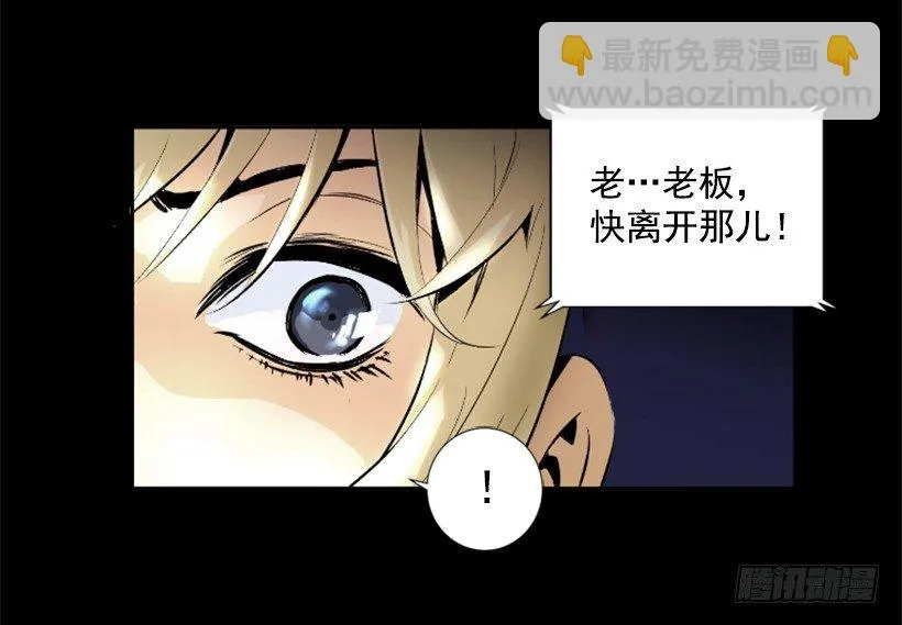 05.快离开那 第17页