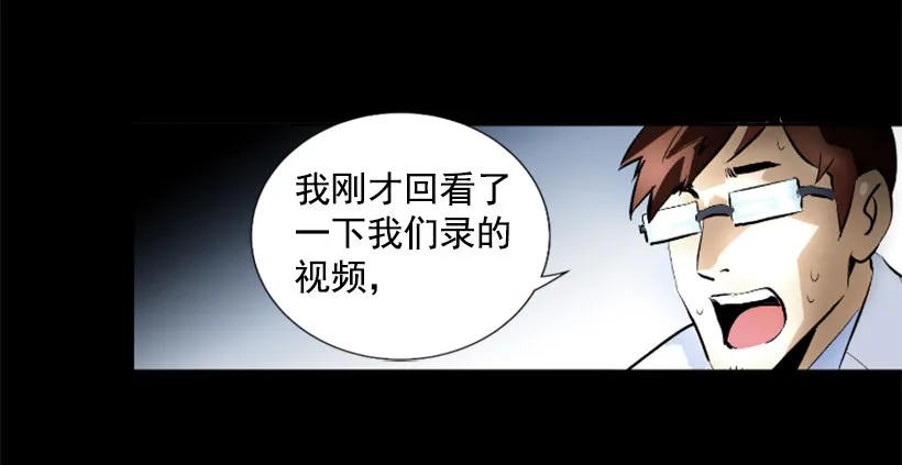 05.快离开那 第18页