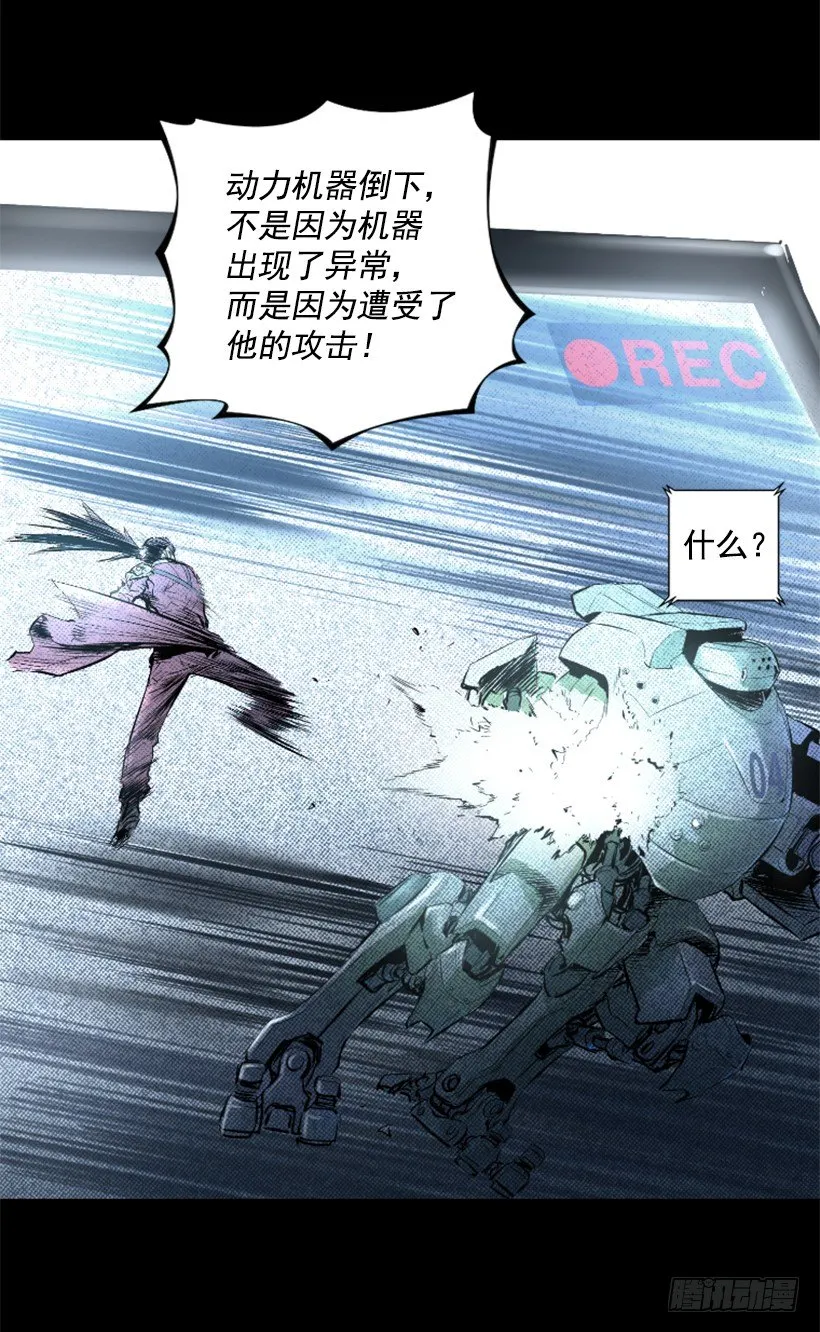 05.快离开那 第19页