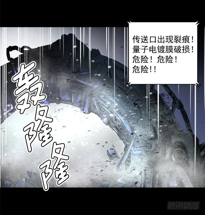 05.快离开那 第23页