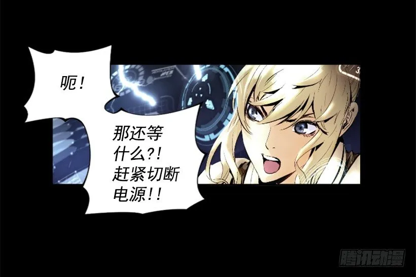 05.快离开那 第27页