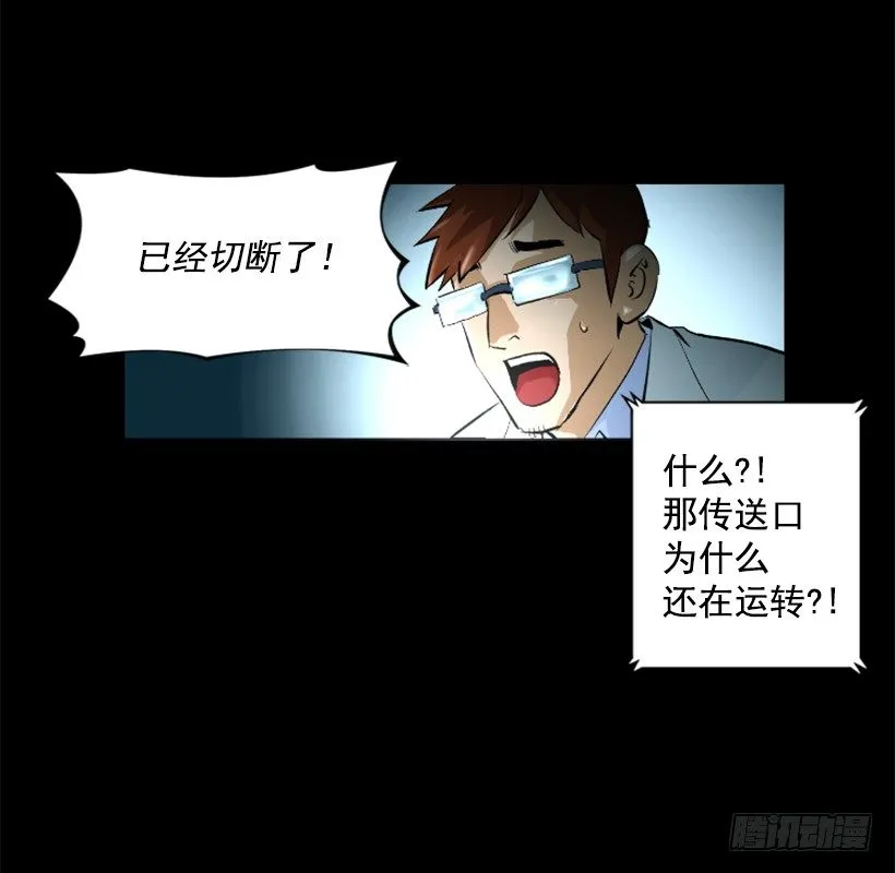 05.快离开那 第28页