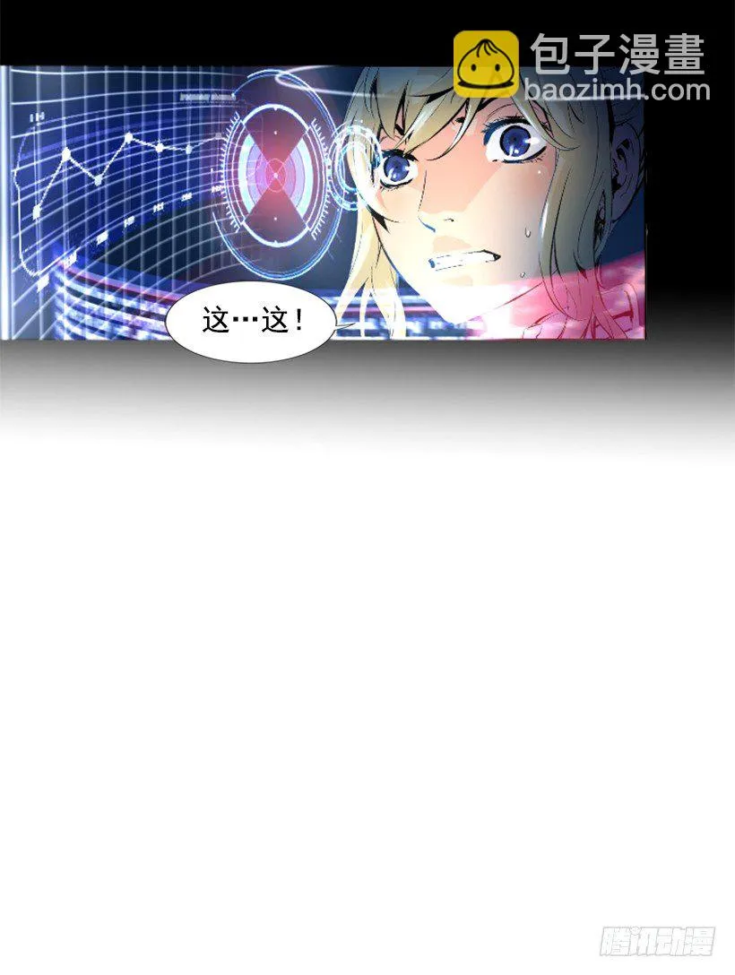 05.快离开那 第34页