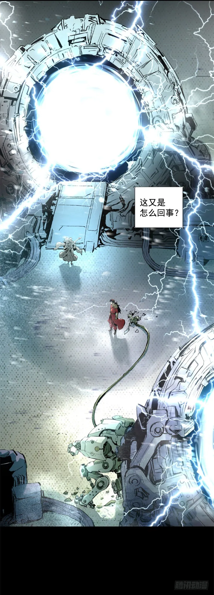 05.快离开那 第36页