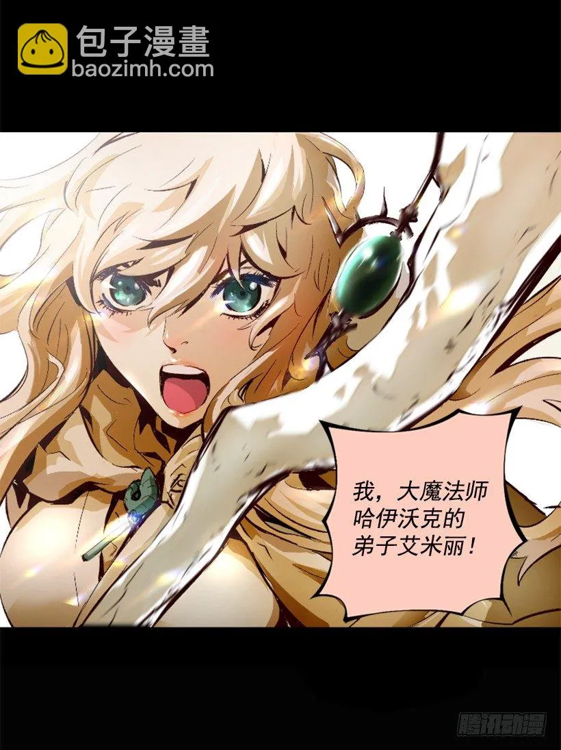 05.快离开那 第39页