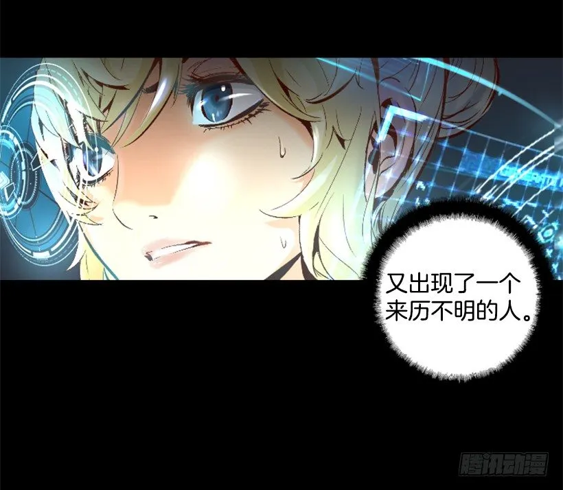 06.强烈气息 第3页