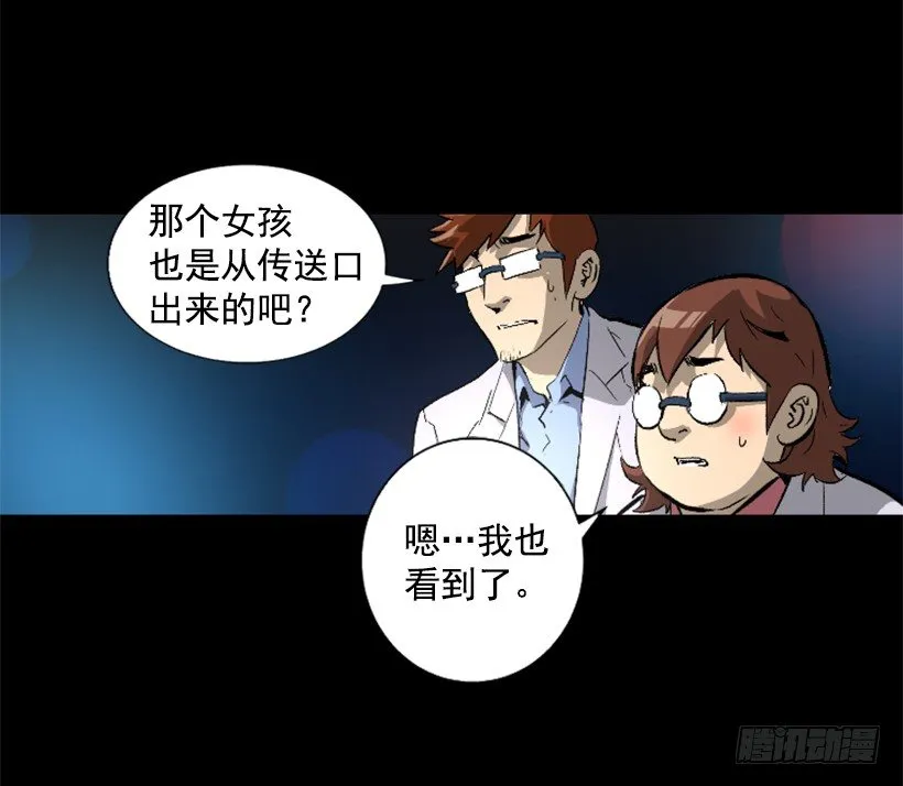 06.强烈气息 第4页