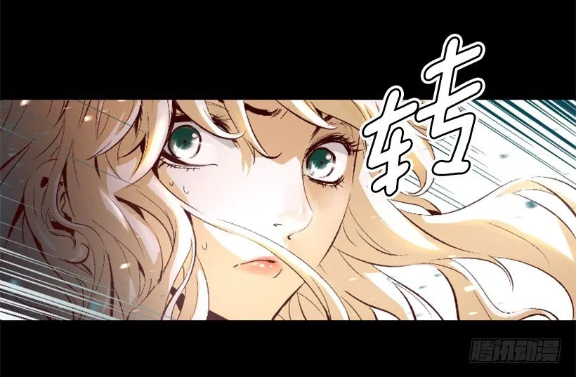 06.强烈气息 第10页