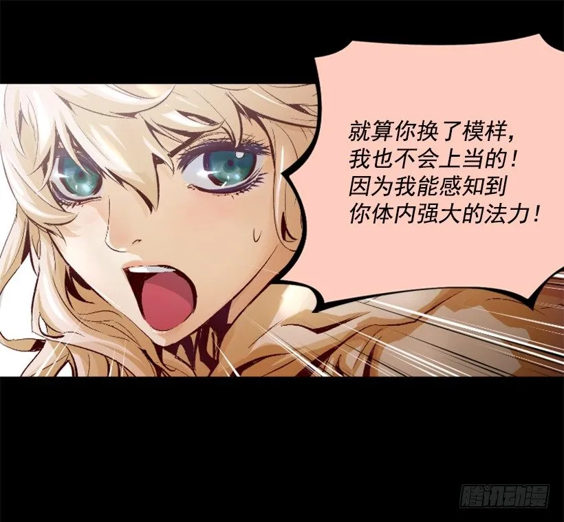 06.强烈气息 第15页