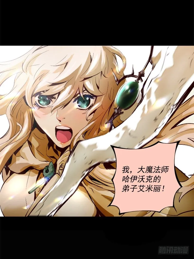 06.强烈气息 第18页