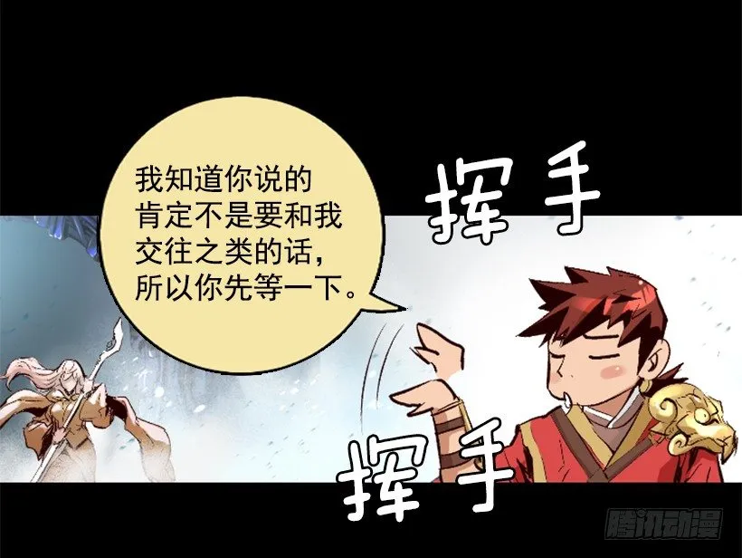 06.强烈气息 第21页