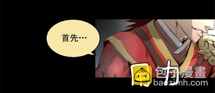 06.强烈气息 第22页