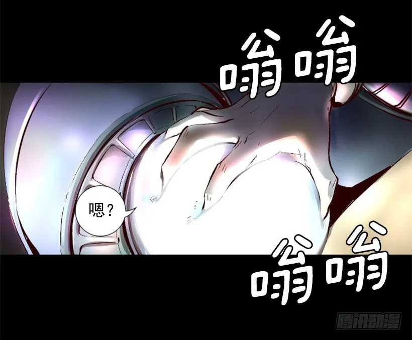 06.强烈气息 第26页