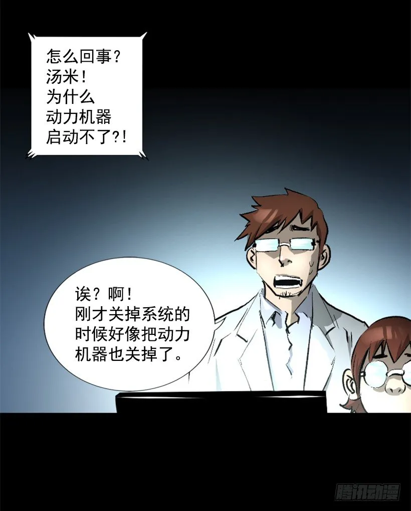 06.强烈气息 第27页
