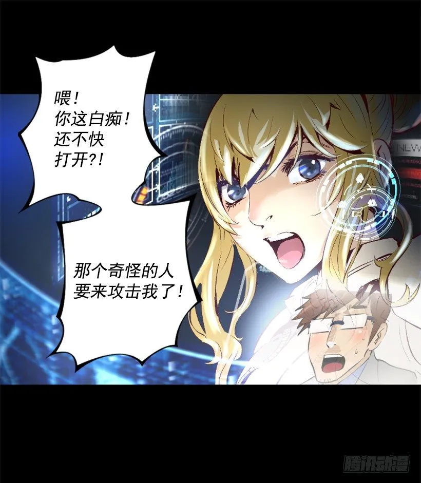 06.强烈气息 第28页
