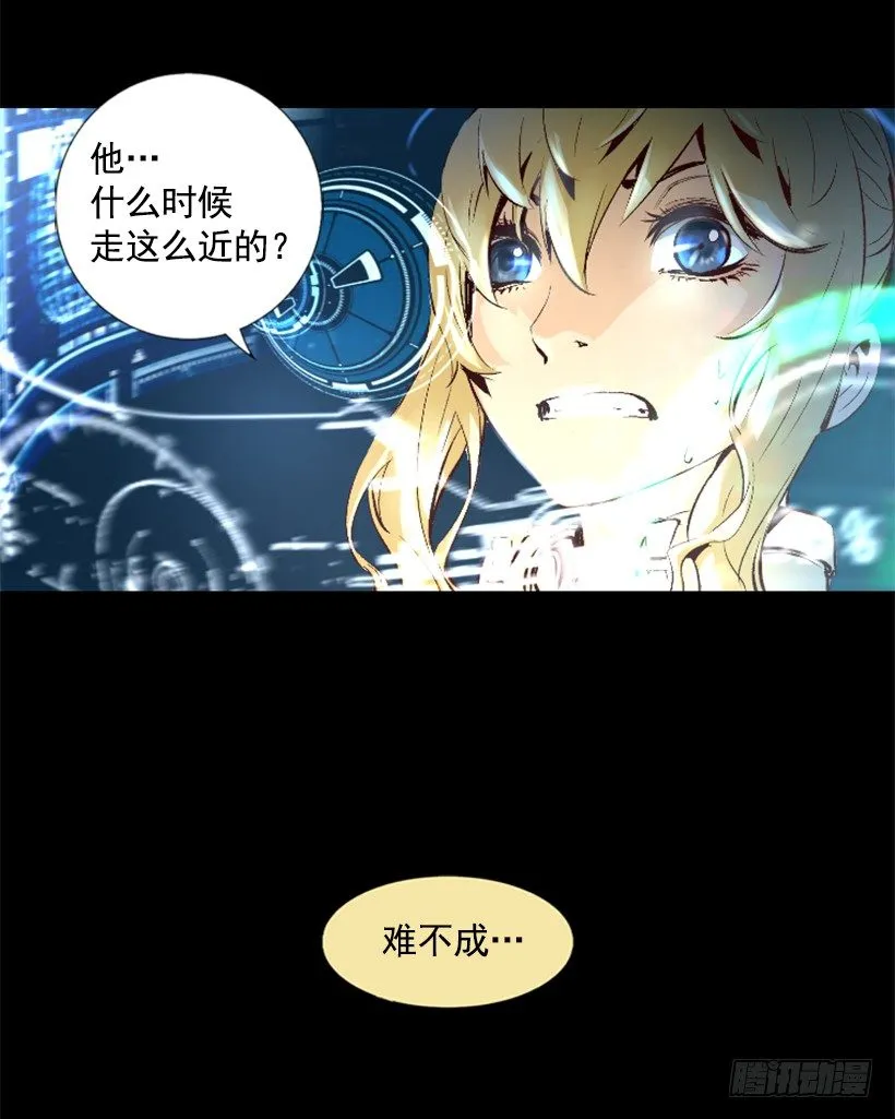 06.强烈气息 第30页
