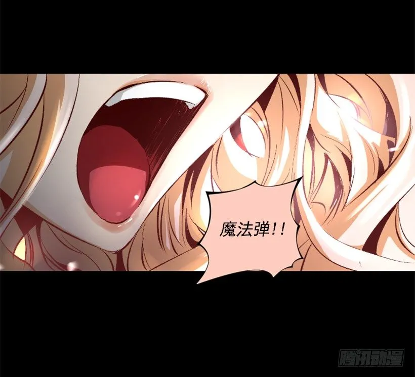 06.强烈气息 第34页