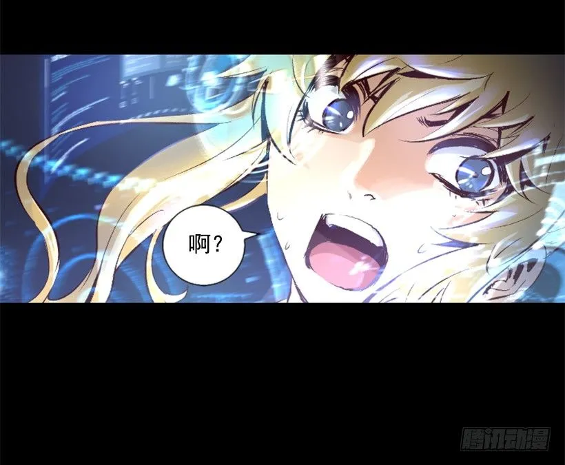 06.强烈气息 第38页