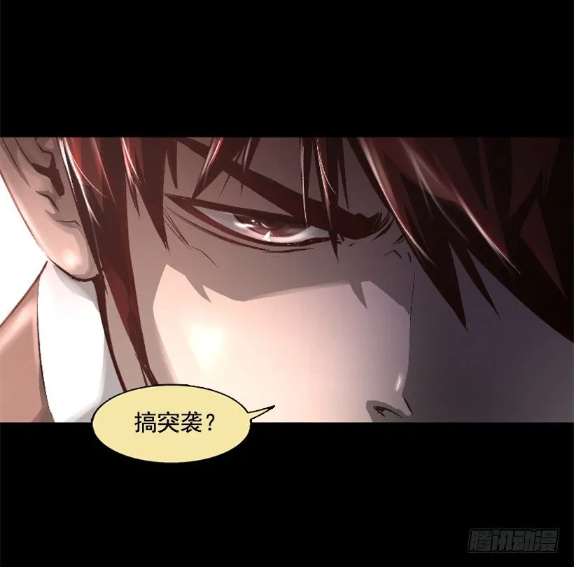 06.强烈气息 第43页