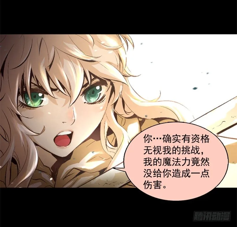 07.有点意思 第2页
