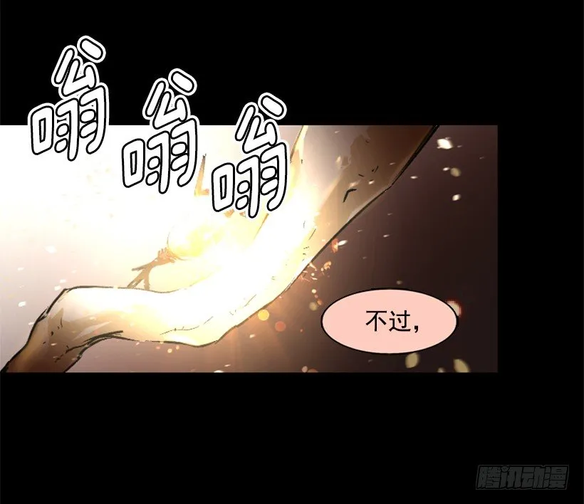 07.有点意思 第3页