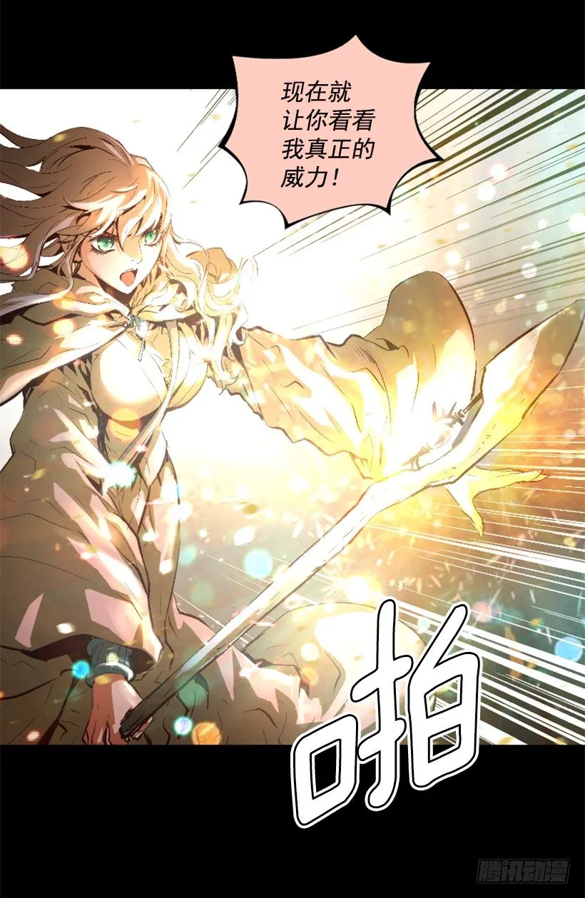 07.有点意思 第4页