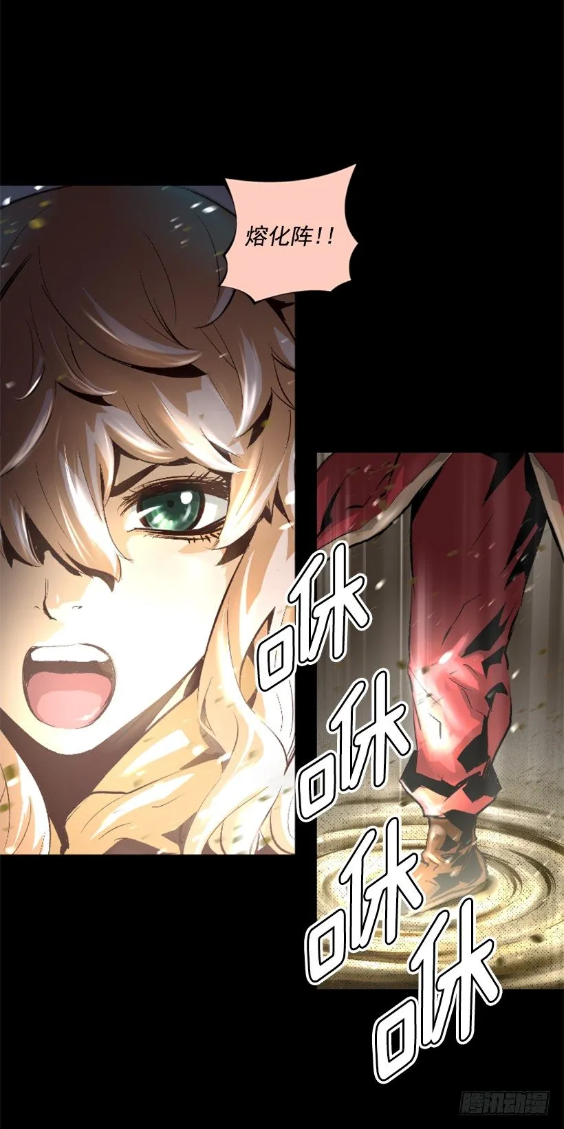 07.有点意思 第6页
