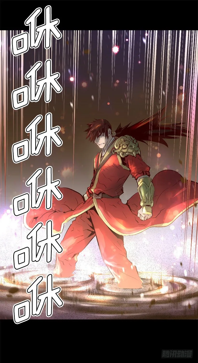 07.有点意思 第8页