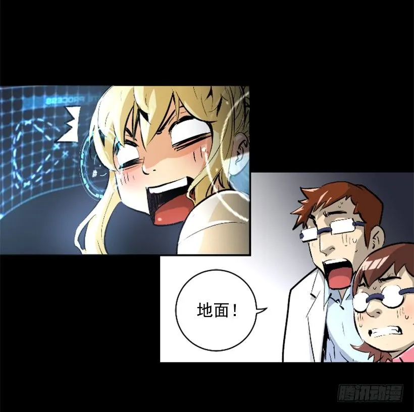 07.有点意思 第9页