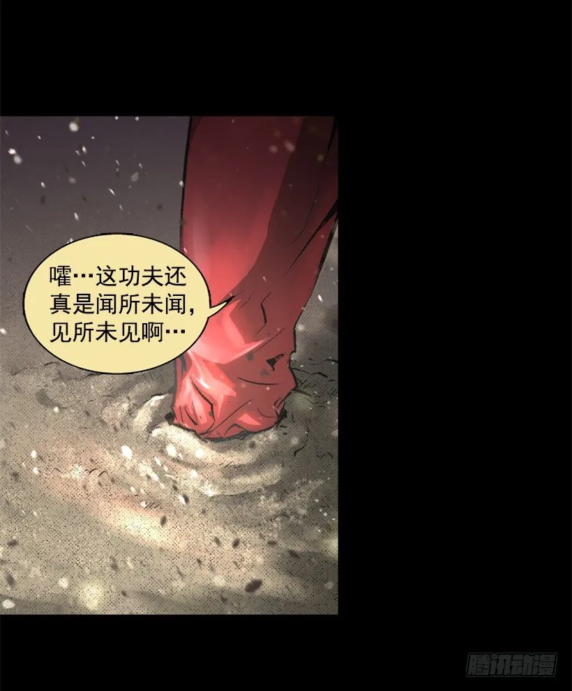 07.有点意思 第10页