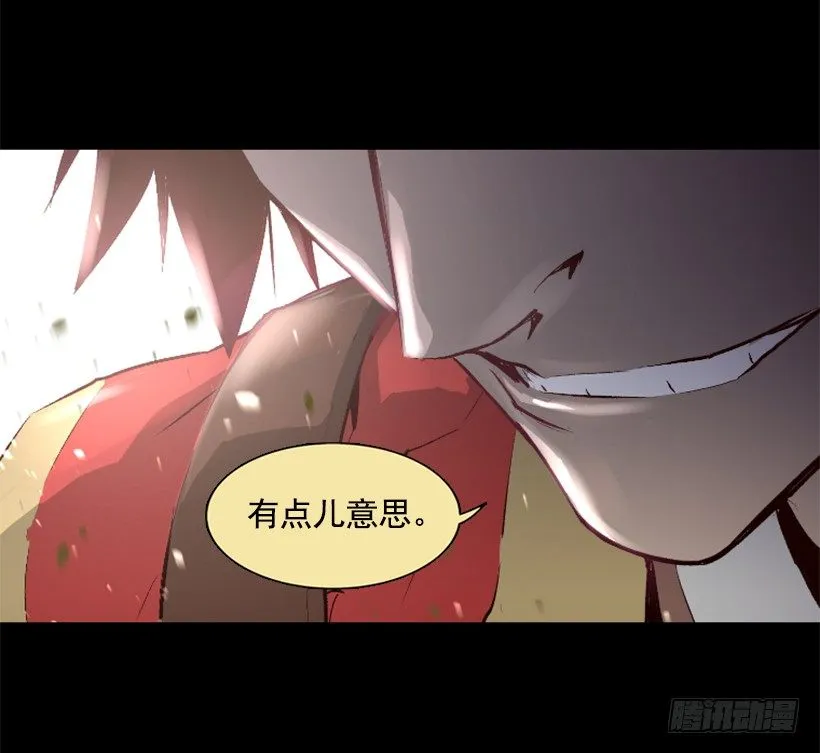 07.有点意思 第11页