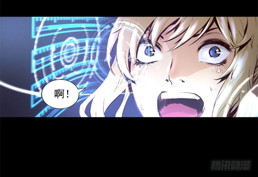 07.有点意思 第15页