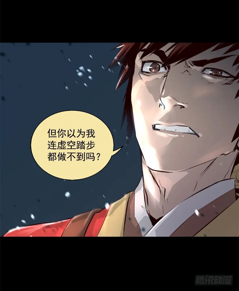 07.有点意思 第17页