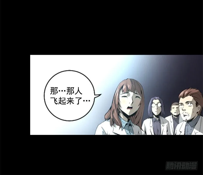 07.有点意思 第18页