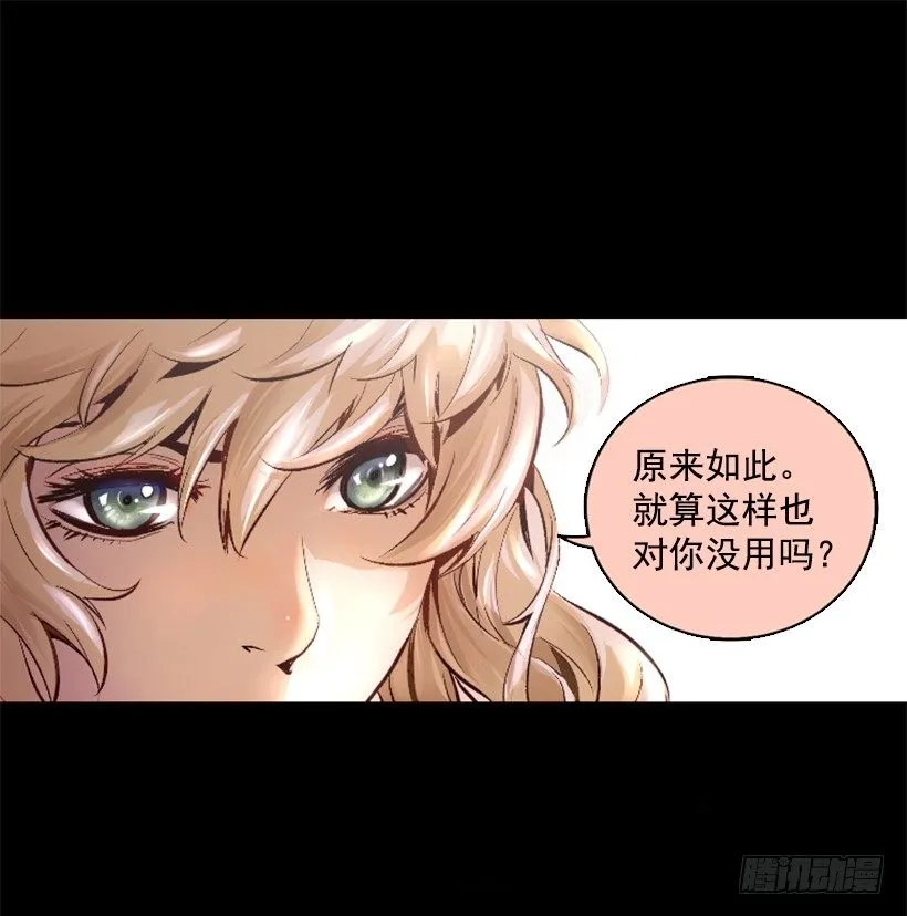 07.有点意思 第19页