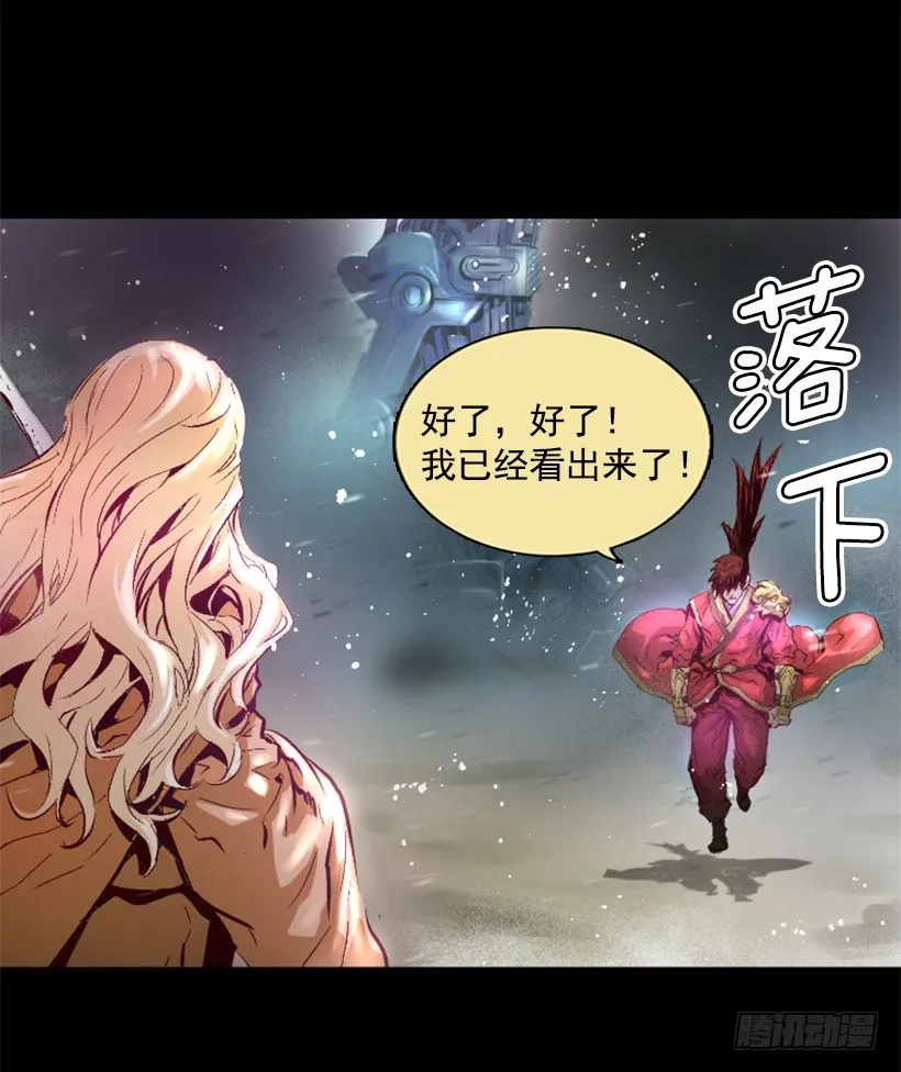 07.有点意思 第20页