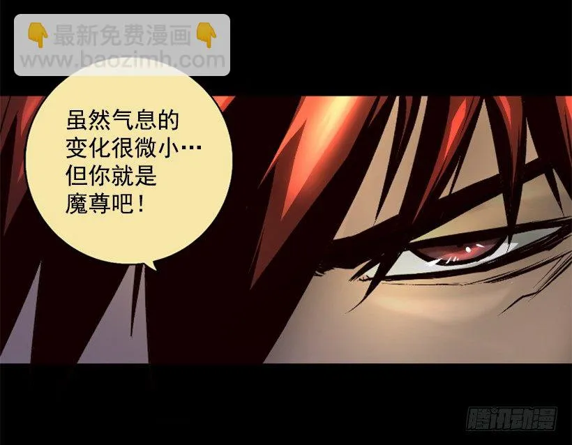 07.有点意思 第21页