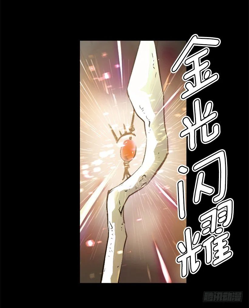 07.有点意思 第25页