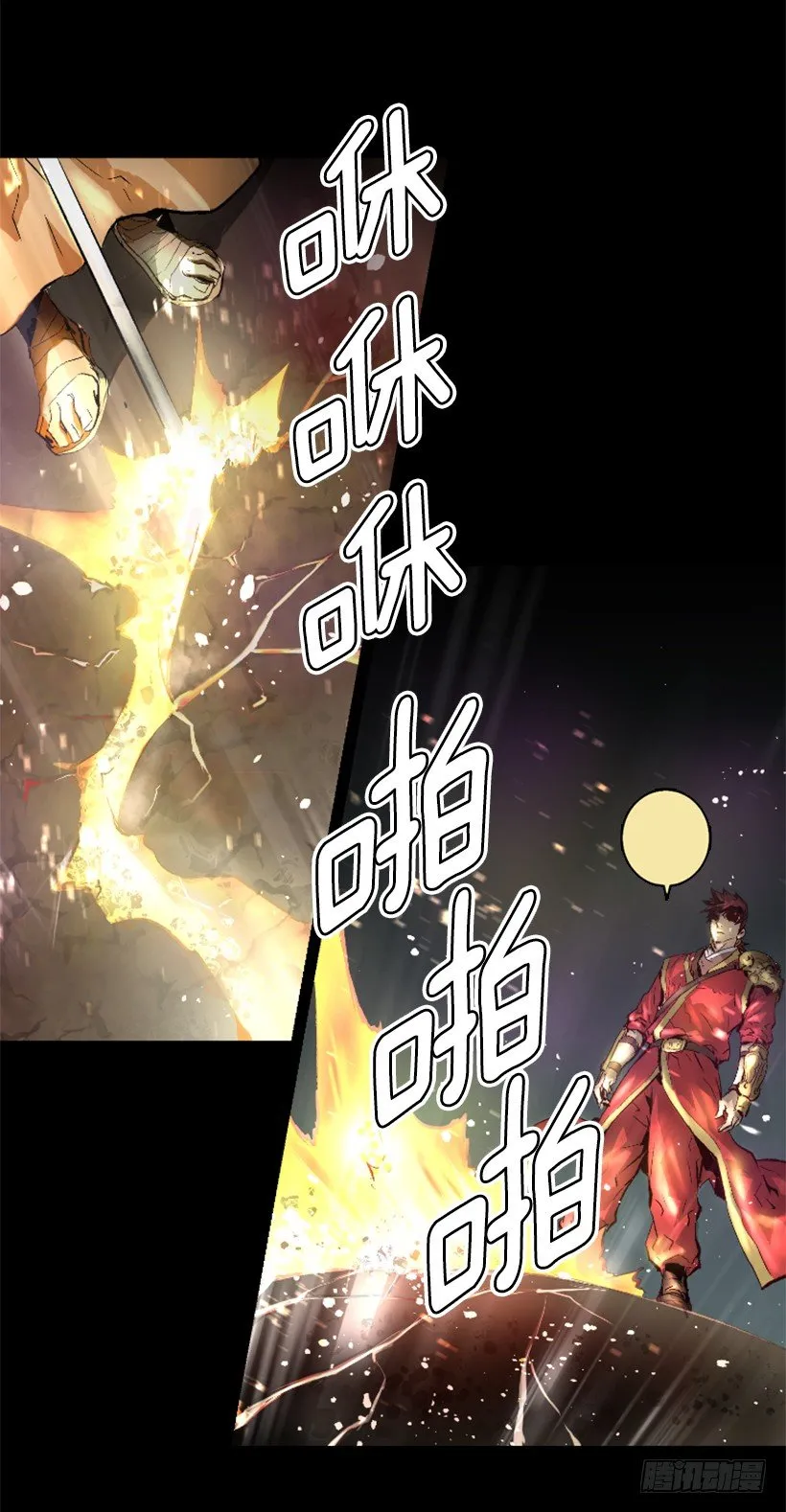 07.有点意思 第26页