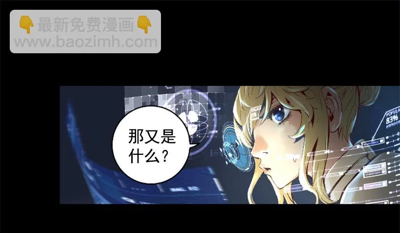 07.有点意思 第29页