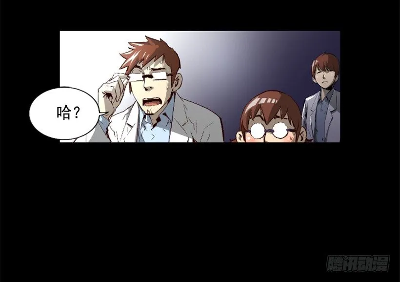 07.有点意思 第30页