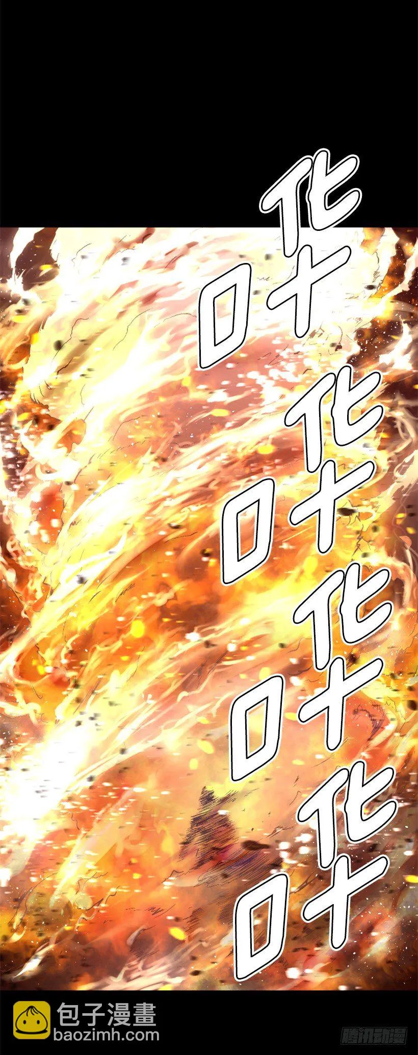 07.有点意思 第31页