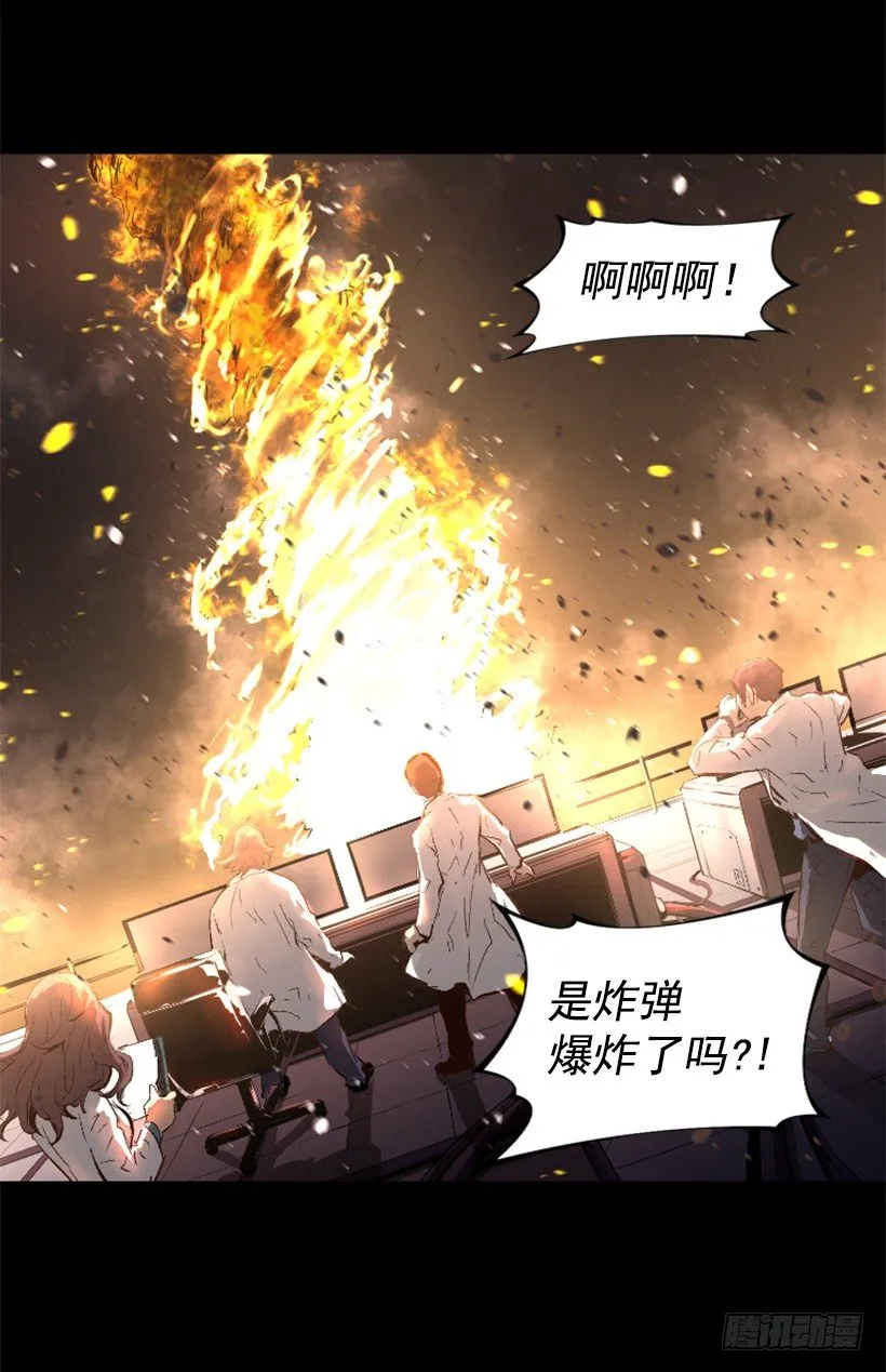 07.有点意思 第33页