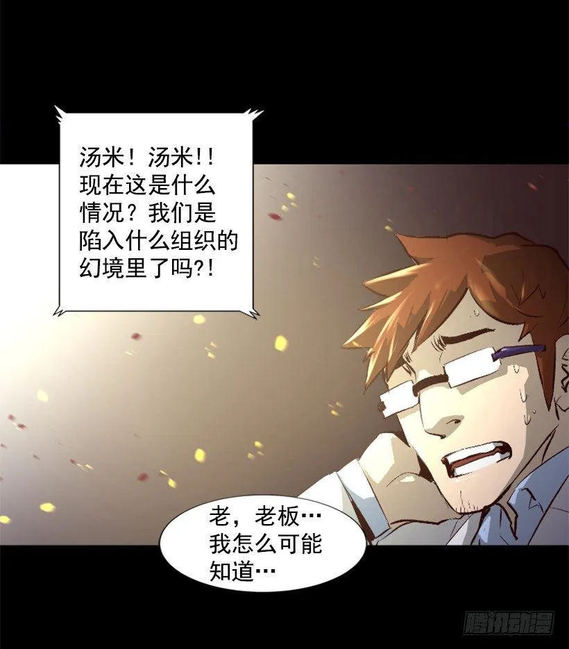 07.有点意思 第34页