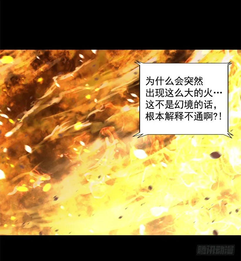 07.有点意思 第35页
