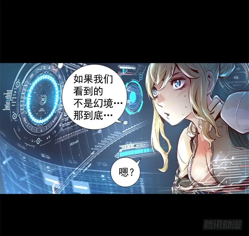 07.有点意思 第37页