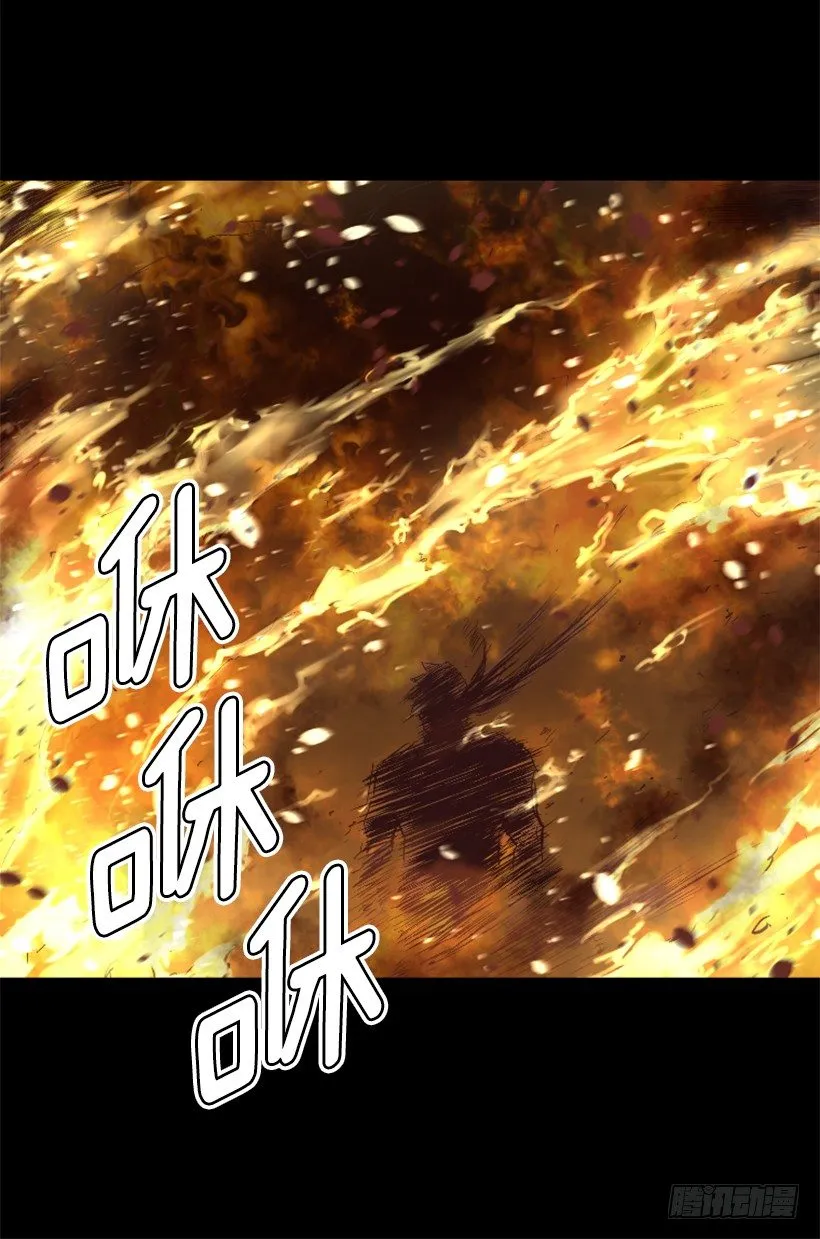 07.有点意思 第38页