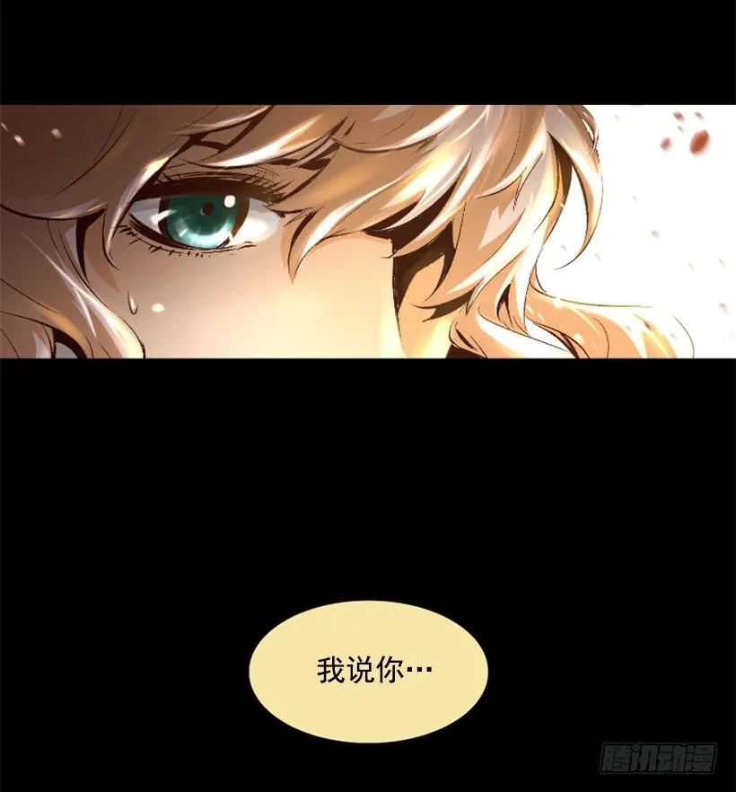 07.有点意思 第41页