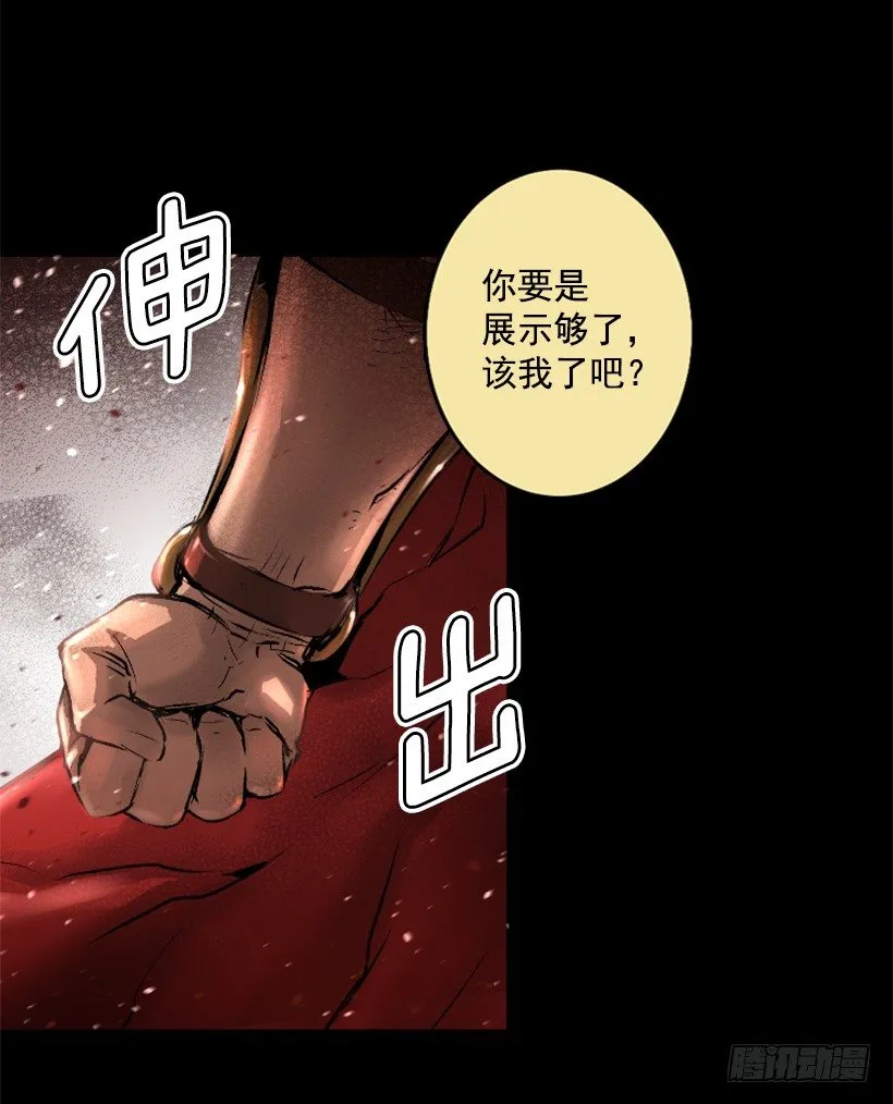 07.有点意思 第44页